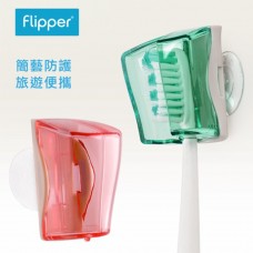 Flipper專利輕觸開關牙刷架-簡藝粉綠(2入組)